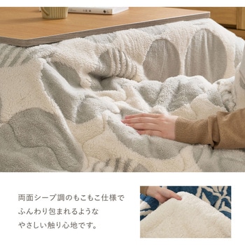注文コード:06877216 アルミシート入り 蓄熱こたつ布団 約190x190 正方形 デルタ柄 グレー - 萩原