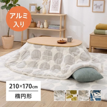注文コード:06877241 アルミシート入り 蓄熱こたつ布団 約210x170 楕円形 オーバル デルタ柄 ネイビー - 萩原