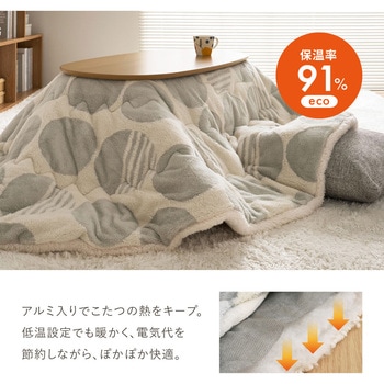 注文コード:06877241 アルミシート入り 蓄熱こたつ布団 約210x170 楕円形 オーバル デルタ柄 ネイビー - 萩原