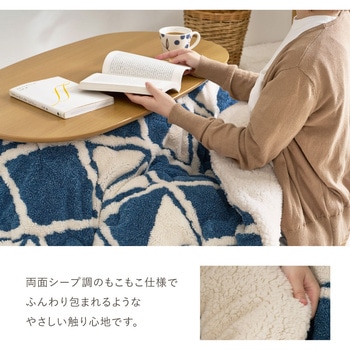 注文コード:06877241 アルミシート入り 蓄熱こたつ布団 約210x170 楕円形 オーバル デルタ柄 ネイビー - 萩原