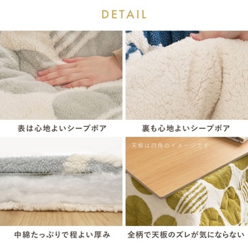 注文コード:06877241 アルミシート入り 蓄熱こたつ布団 約210x170 楕円形 オーバル デルタ柄 ネイビー - 萩原