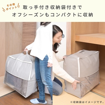 注文コード:06883550,06883681,06883690,06883787,06883812,06883821,06883909,06883918,06883927 こたつ布団セット 105×75cm 掛敷セット 継脚付き - YAMAZEN(山善)