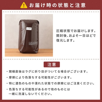 注文コード:06883550,06883681,06883690,06883787,06883812,06883821,06883909,06883918,06883927 こたつ布団セット 105×75cm 掛敷セット 継脚付き - YAMAZEN(山善)