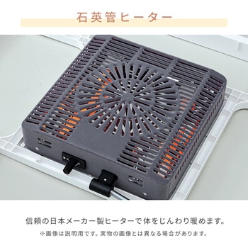 注文コード:06883480,06883498,06883629,06883647,06883839,06883866 こたつ布団セット 105×75cm 掛敷布団セット 継脚付き - YAMAZEN(山善)