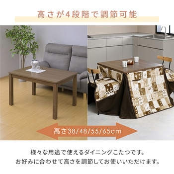 注文コード:06883489 こたつ布団セット ダイニングこたつ ハイタイプ - YAMAZEN(山善)