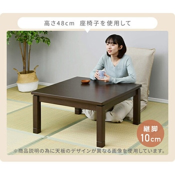 注文コード:06883489 こたつ布団セット ダイニングこたつ ハイタイプ - YAMAZEN(山善)