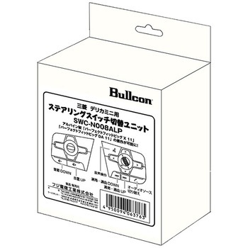 注文コード:06884277 ステアリングスイッチ切替ユニット - Bullcon