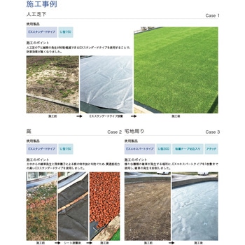 注文コード:06888328,06888362,06888389,06888572 EXスタンダードタイプ - ナックス
