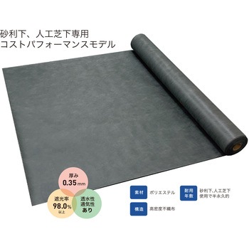注文コード:06888371,06888380,06888459,06888468,06888486 EXエコノミータイプ - ナックス