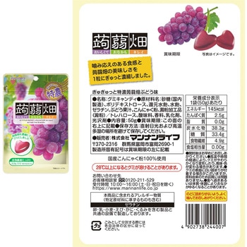 注文コード:06889396 マンナンライフ ぎゅぎゅっと特濃蒟蒻畑 2種アソートセット(各10個) - マンナンライフ