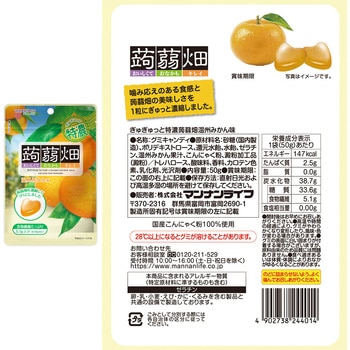 注文コード:06889396 マンナンライフ ぎゅぎゅっと特濃蒟蒻畑 2種アソートセット(各10個) - マンナンライフ