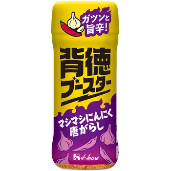 注文コード:06889369 背徳ブースター マシマシにんにく唐がらし - ハウス食品