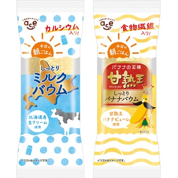 注文コード:06889378 エースベーカリー 今日の朝ごはんバウムクーヘン セット ミルク 甘熟王バナナ 各16個 合計32個 スティック 個包装 - エースベーカリー