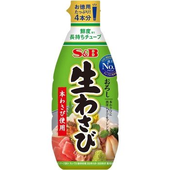 注文コード:06890611,06890437 お徳用おろし生わさび - ヱスビー食品