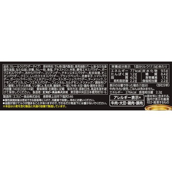 注文コード:06890516 S&B 赤缶カレーパウダールウ 辛口 2皿分 - 赤缶カレー