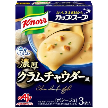 注文コード:06890586 クノール カップスープ クラムチャウダー - クノール