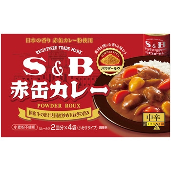注文コード:06890699 S&B 赤缶カレーパウダールウ 中辛 2皿分 - 赤缶カレー