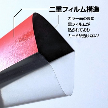 注文コード:06974209 カードスリーブミニ62x89mm80枚入透かし防止エンボス イエロー - ALLONE