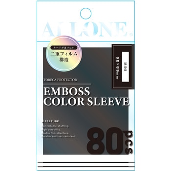 注文コード:06973902 カードスリーブミニ62x89mm80枚入透かし防止エンボス ブラック - ALLONE
