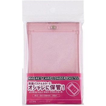 注文コード:06973938 マグネットカードローダーUV35PT パステルレッド - ALLONE
