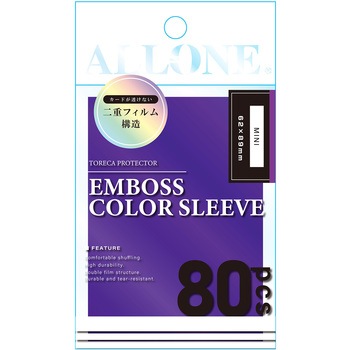 注文コード:06973947 カードスリーブミニ62x89mm80枚入透かし防止エンボス パープル - ALLONE