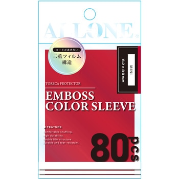 注文コード:06973972 カードスリーブミニ62x89mm80枚入透かし防止エンボス レッド - ALLONE