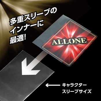 注文コード:06974121 カードスリーブミニ60×87mm100枚入パーフェクトフィット横入れ クリア - ALLONE