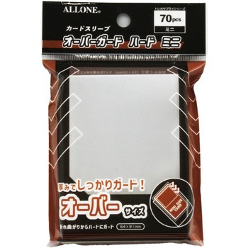 注文コード:06973999 カードスリーブミニ64×91mm70枚入オーバーガードクリア - ALLONE