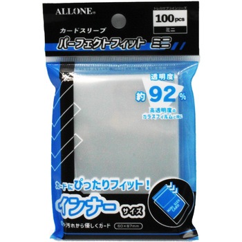 注文コード:06974042 カードスリーブミニ60×87mm100枚入パーフェクトフィット クリア - ALLONE