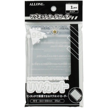 注文コード:06974051 マグネットカードローダーUV35PT クリア - ALLONE