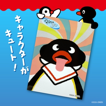 注文コード:06974182 カードスリーブレギュラー66x91mm60枚入キャラクタースリーブ ピングー グルグル - ALLONE
