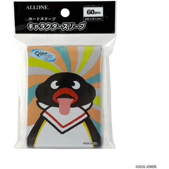 注文コード:06974182 カードスリーブレギュラー66x91mm60枚入キャラクタースリーブ ピングー グルグル - ALLONE