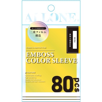 注文コード:06974209 カードスリーブミニ62x89mm80枚入透かし防止エンボス イエロー - ALLONE