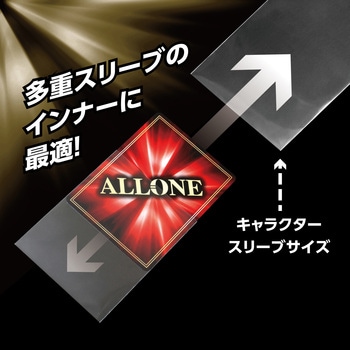 注文コード:06974297 カードスリーブミニ60×87mm70枚入パーフェクトフィットハードクリア - ALLONE