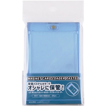 注文コード:06974261 マグネットカードローダーUV35PT パステルブルー - ALLONE