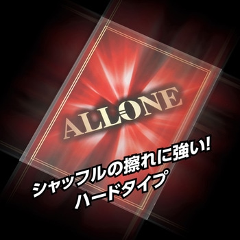 注文コード:06974297 カードスリーブミニ60×87mm70枚入パーフェクトフィットハードクリア - ALLONE