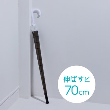注文コード:07022256 伸びる傘カバー - トリコインダストリーズ
