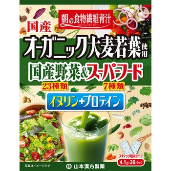 注文コード:07022701 朝の食物繊維青汁 - 山本漢方