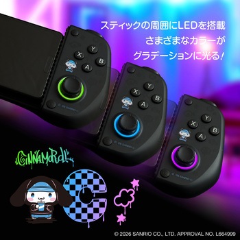 注文コード:07026989 スマホ用モバイルゲームパッド サンリオキャラクターズ シナモロール - ALLONE