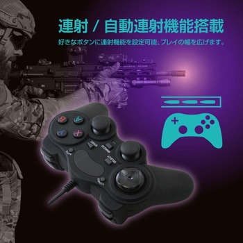 注文コード:07027016 PC用コントローラー ブラック - ALLONE