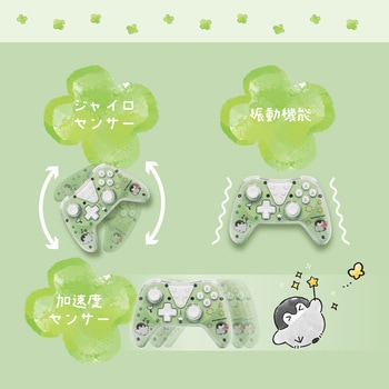 注文コード:07027068 ゲーム用ワイヤレスコントローラー コウペンちゃん - ALLONE