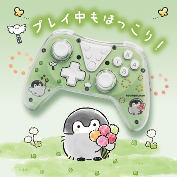 注文コード:07027068 ゲーム用ワイヤレスコントローラー コウペンちゃん - ALLONE