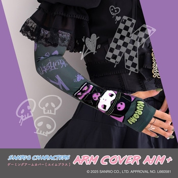 注文コード:07027199 ARMCOVERAIM+サンリオキャラクターズ クロミ - ALLONE