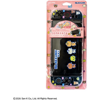 注文コード:07027217 ゲーム用セパレート型クリアケース リラックマ ポップ - ALLONE