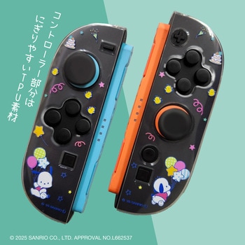 注文コード:07027226 ゲーム用セパレート型クリアケースサンリオキャラクターズ2 ポチャッコ - ALLONE