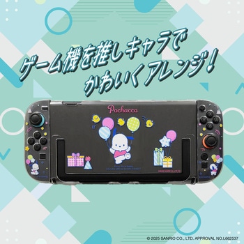 注文コード:07027226 ゲーム用セパレート型クリアケースサンリオキャラクターズ2 ポチャッコ - ALLONE