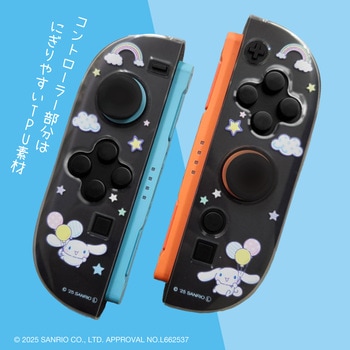 注文コード:07027312 ゲーム用セパレート型クリアケースサンリオキャラクターズ2 シナモロール - ALLONE