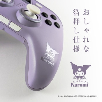 注文コード:07027321 PC用コントローラーサンリオキャラクターズ クロミ - ALLONE