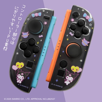注文コード:07027357 ゲーム用セパレート型クリアケースサンリオキャラクターズ2 クロミ - ALLONE