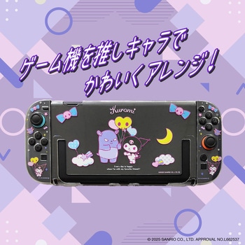 注文コード:07027357 ゲーム用セパレート型クリアケースサンリオキャラクターズ2 クロミ - ALLONE